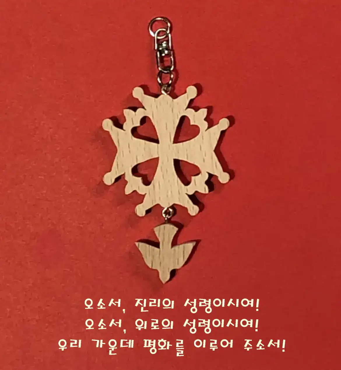 위그노 십자가(Hugenottenkreuz)